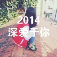最新2016情侣头像一对:2016我只爱Ta_WWW.TQQA.COM