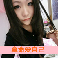 我只要你记得我:扮可爱女生带字QQ头像_WWW.TQQA.COM
