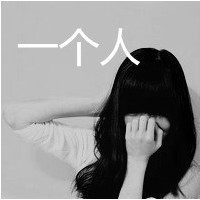 把爱留给昨天:带字灰色幸福头像_WWW.TQQA.COM