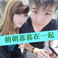 双人带字情侣头像:心甘情愿宠着你_WWW.TQQA.COM