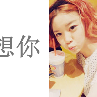 拼接情侣头像_WWW.TQQA.COM