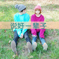 以后的以后:你是谁的某某某_WWW.TQQA.COM