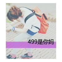 和Ta共度一生:情侣qq带字头像:一男一女:我会很珍_WWW.TQQA.COM