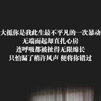 文字控qq头像大全情感带字:爱不是说说而已_WWW.TQQA.COM
