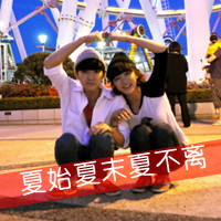 没人能取代你在我心上:打打闹闹的情侣亲密带字_WWW.TQQA.COM