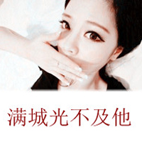 90后情侣一对带字头像:做个只爱你的疯子_WWW.TQQA.COM