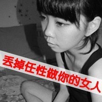 带有文字情侣头像大全:文字控情侣头像_WWW.TQQA.COM