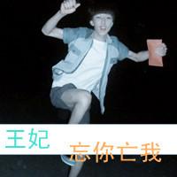 qq情侣头像全身带字:一对一:让我一次爱过够_WWW.TQQA.COM