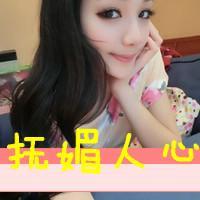 可爱头像女生带字:爱你继续蔓延_WWW.TQQA.COM