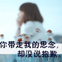 唯美女生头像侧面:受伤的心不会再爱谁_WWW.TQQA.COM
