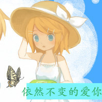 情侣带字卡通头像:分不开的才叫情侣_WWW.TQQA.COM