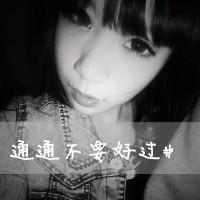伤感唯美灰色头像:不曾经想过离开你_WWW.TQQA.COM