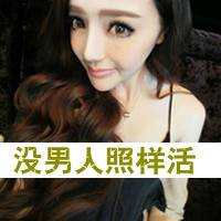 青春可爱带字女头像:高端大气美_WWW.TQQA.COM