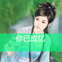古风头像女生红衣和白衣_WWW.TQQA.COM