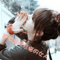 两张带字QQ情侣头像一对:你就是我的晴天_WWW.TQQA.COM