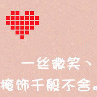 qq爱心一对情侣头像:很爱你_WWW.TQQA.COM