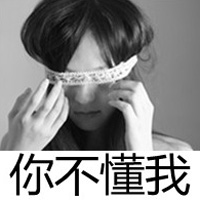 回忆让我爱上你:灰色霸气冷酷带字QQ头像_WWW.TQQA.COM