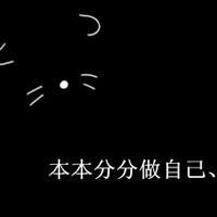 有爱的情侣头像一对:爱她就不负她_WWW.TQQA.COM