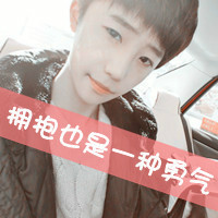 独一无二情侣头像带字:为你心动_WWW.TQQA.COM