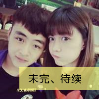 可爱情侣装图片头像_WWW.TQQA.COM
