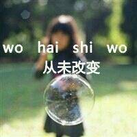 森系头像:精选:声嘶力竭唱情歌_WWW.TQQA.COM