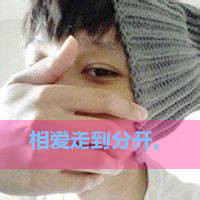 一直都想着她:她会想着我么？_WWW.TQQA.COM