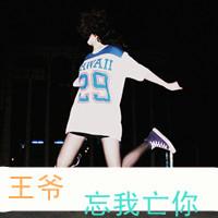 qq情侣头像全身带字:一对一:让我一次爱过够_WWW.TQQA.COM