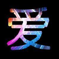 纯文字qq头像黑色背景:7秒记忆_WWW.TQQA.COM