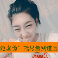 可爱姐妹头像一左一右:挚爱好闺蜜_WWW.TQQA.COM