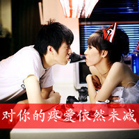 你若幸福就是晴天:带字双人一左一右情侣QQ头像_WWW.TQQA.COM