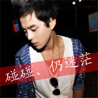 亲爱的情侣头像一男一女分开带字的两张_WWW.TQQA.COM