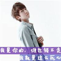 情侣qq头像带字:最新:心跳多久爱你多久_WWW.TQQA.COM