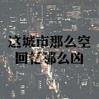 QQ文字头像女生伤感:死在他给の梦里_WWW.TQQA.COM