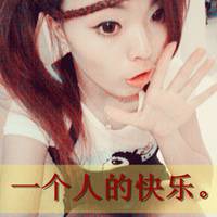 卖萌无敌:温柔不是我的范。_WWW.TQQA.COM