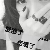 qq带字女生头像伤感:灰色:沉默是对爱的守护_WWW.TQQA.COM