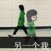 可爱校园女生带字头像:作业你妹_WWW.TQQA.COM