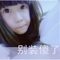 小萝莉也有桑心时:忘了怎么微笑的伤感带字唯美_WWW.TQQA.COM