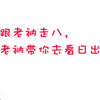 文字控全部是文字的QQ头像:爱我多一点_WWW.TQQA.COM