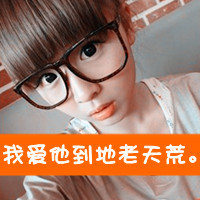 情侣带字头像一左一右一男一女:我的Ta你别碰_WWW.TQQA.COM
