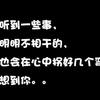 一个人一座城:一生心疼:文字控头像:纯文字头像_WWW.TQQA.COM