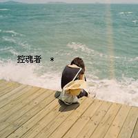 夏天清新海边带字头像:我不是唯一的完美_WWW.TQQA.COM