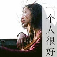 可爱小清新女头像带字:姐从来不卖萌之会装可爱_WWW.TQQA.COM