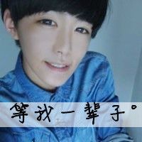 等待完整的爱:情侣头像一男一女2016甜蜜继续_WWW.TQQA.COM