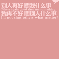 小清新文字头像:梦见你的微笑_WWW.TQQA.COM