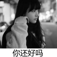 背对背一起仰望星河:伤感黑白带字女头像_WWW.TQQA.COM