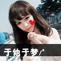 QQ带字头像:qq情侣头像带字的左手拉右手_WWW.TQQA.COM