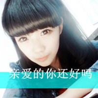 抱着习惯的可爱卖萌头像女生:冬天还没完就想到_WWW.TQQA.COM