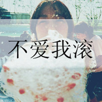 分开有一万个理由:非主流伤感带字女生头像_WWW.TQQA.COM