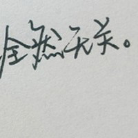 深深深爱过:好看的纯文字头像:原谅你带走的永远_WWW.TQQA.COM