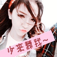 可爱女生头像带字的:单身:和孤独拥抱_WWW.TQQA.COM